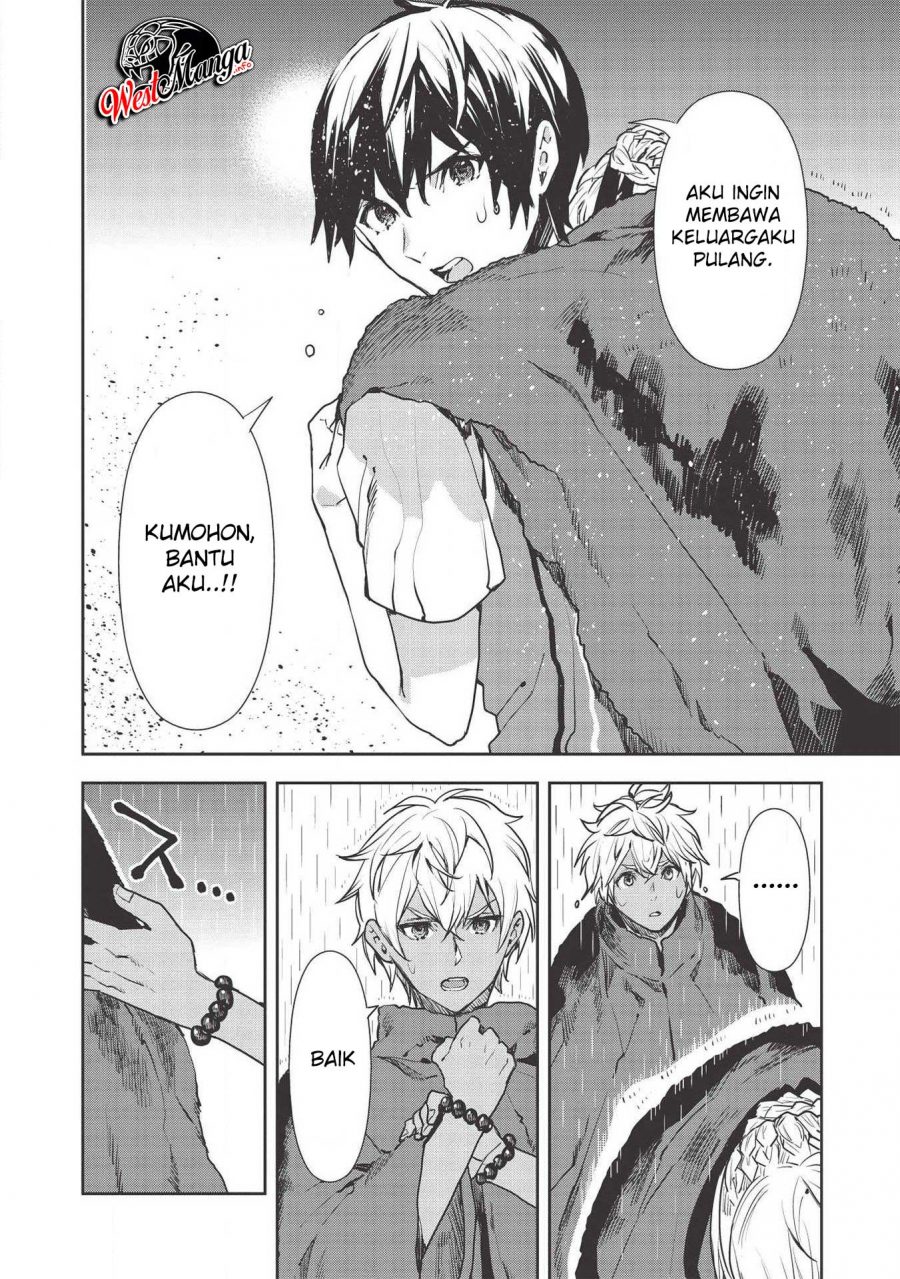 Isekai Ryouridou