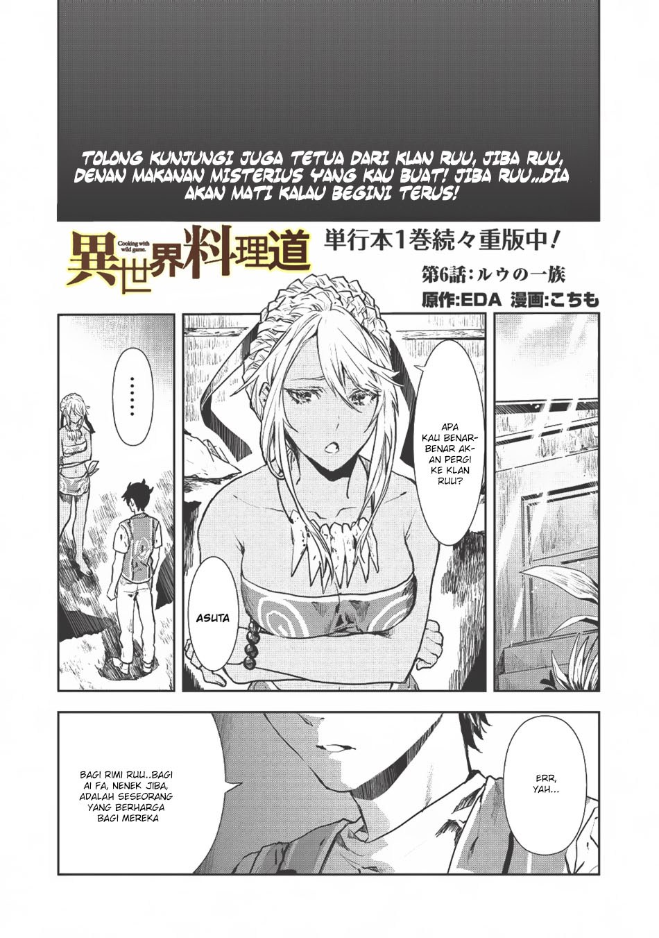 Isekai Ryouridou