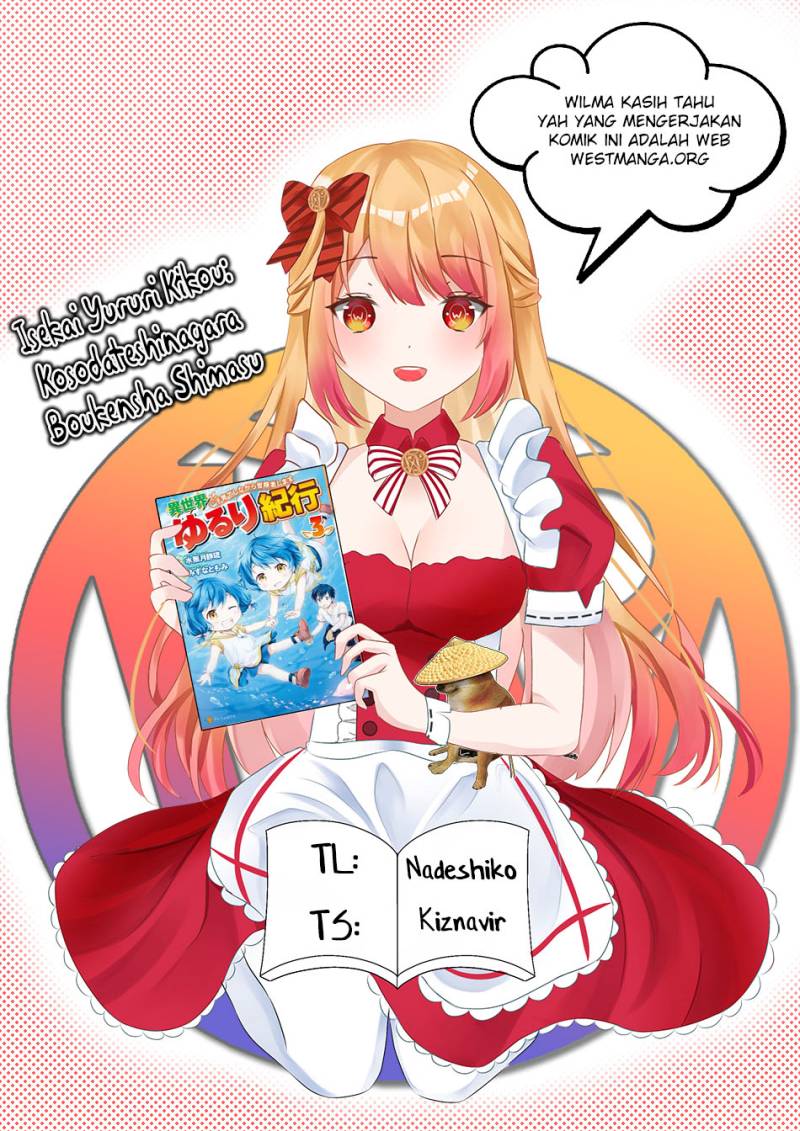 Isekai Yururi Kikou: Kosodateshinagara Boukensha Shimasu Chapter 44