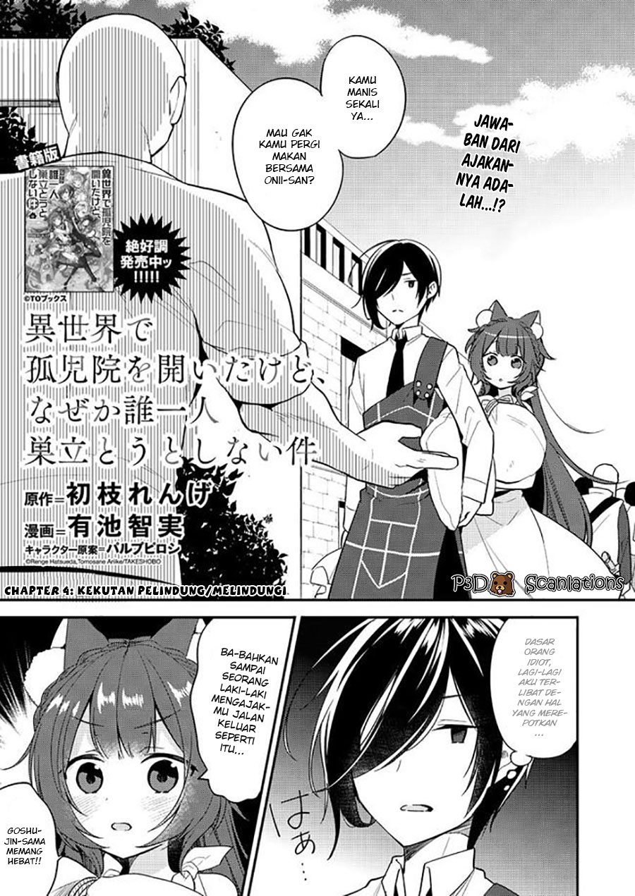 Isekai de Kojiin wo Hiraita kedo, Naze ka Darehitori Sudatou to Shinai Ken Chapter 4