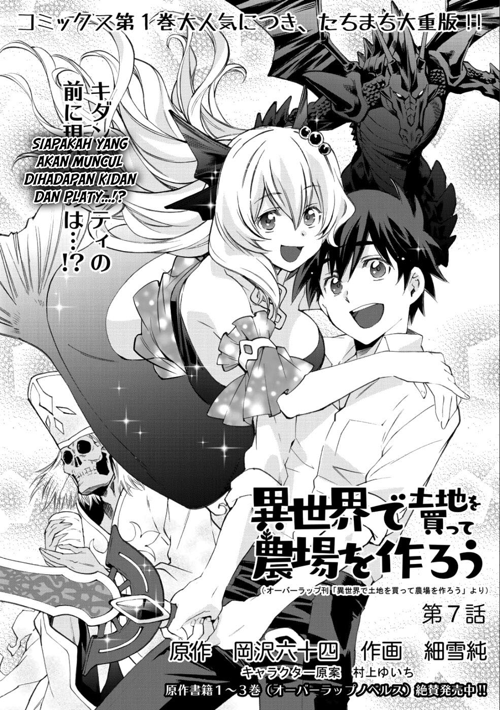 Isekai de Tochi o Katte Noujou o Tsukurou