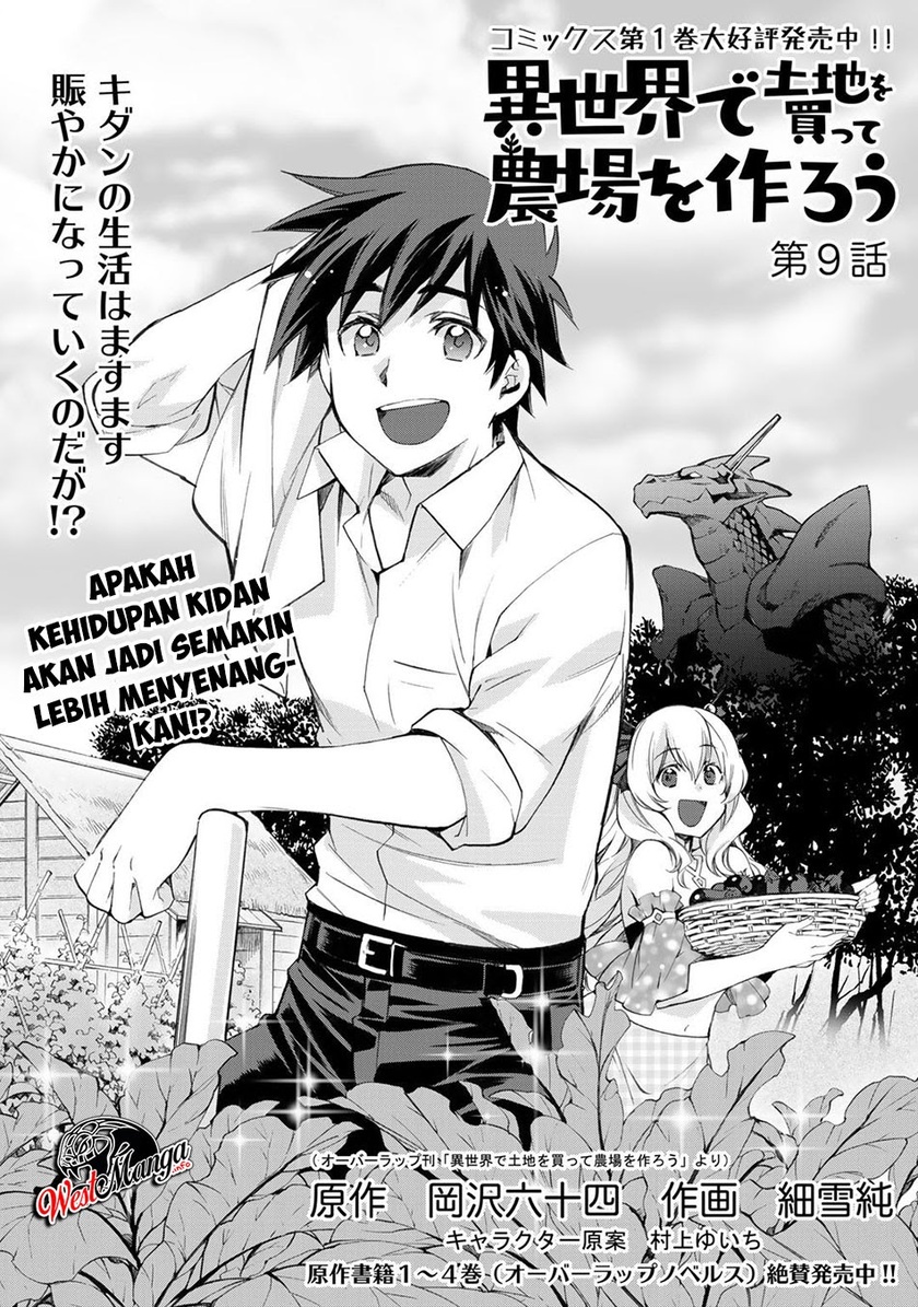 Isekai de Tochi o Katte Noujou o Tsukurou