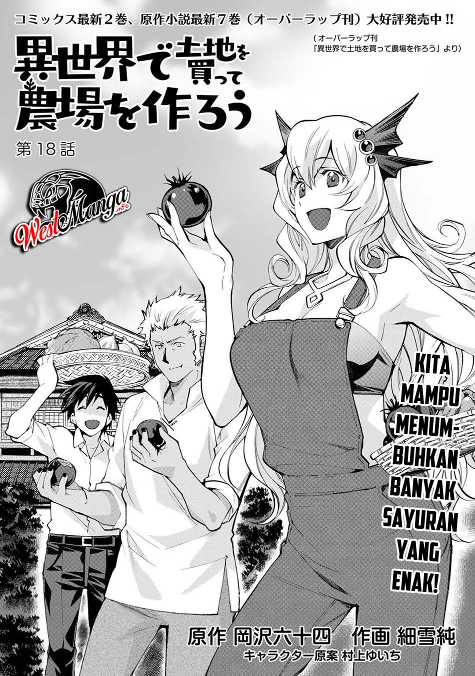 Isekai de Tochi o Katte Noujou o Tsukurou