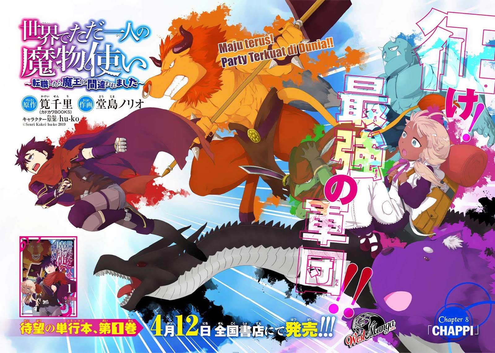 Isekai de Tadahitori no Mamono Tsukai ~ Tenshoku Shitara Maou Ni Machigawa Remashita