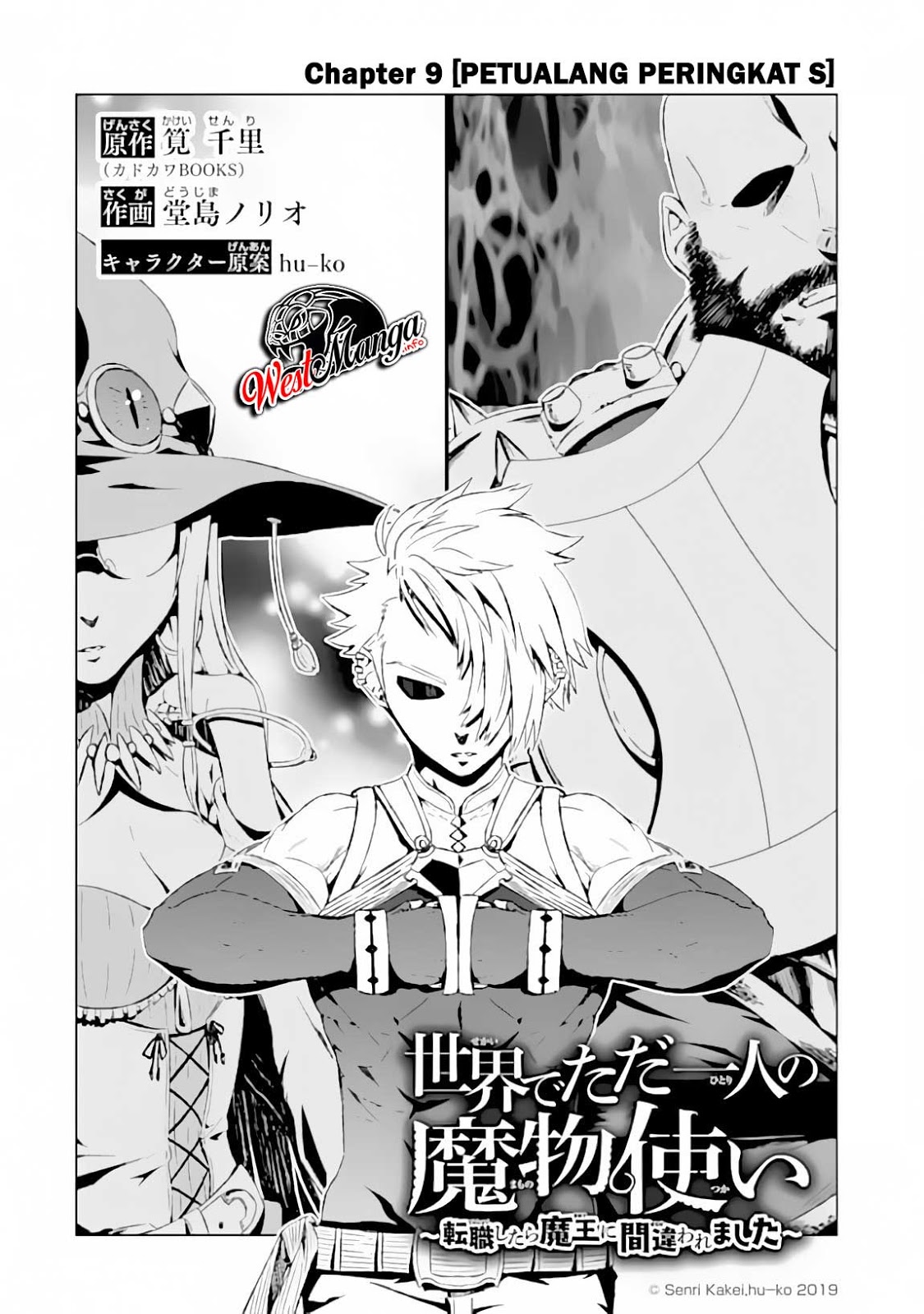 Isekai de Tadahitori no Mamono Tsukai ~ Tenshoku Shitara Maou Ni Machigawa Remashita