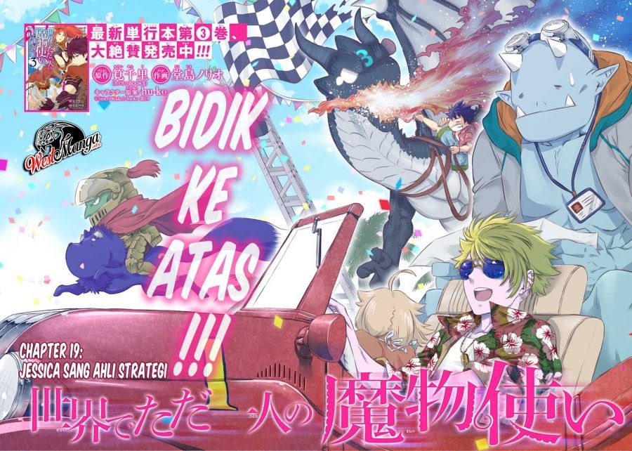 Isekai de Tadahitori no Mamono Tsukai ~ Tenshoku Shitara Maou Ni Machigawa Remashita