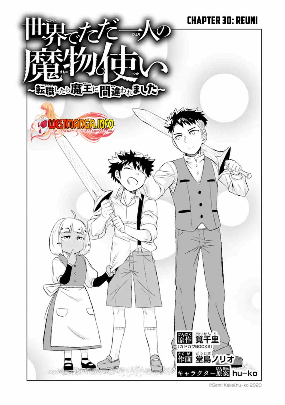 Isekai de Tadahitori no Mamono Tsukai ~ Tenshoku Shitara Maou Ni Machigawa Remashita