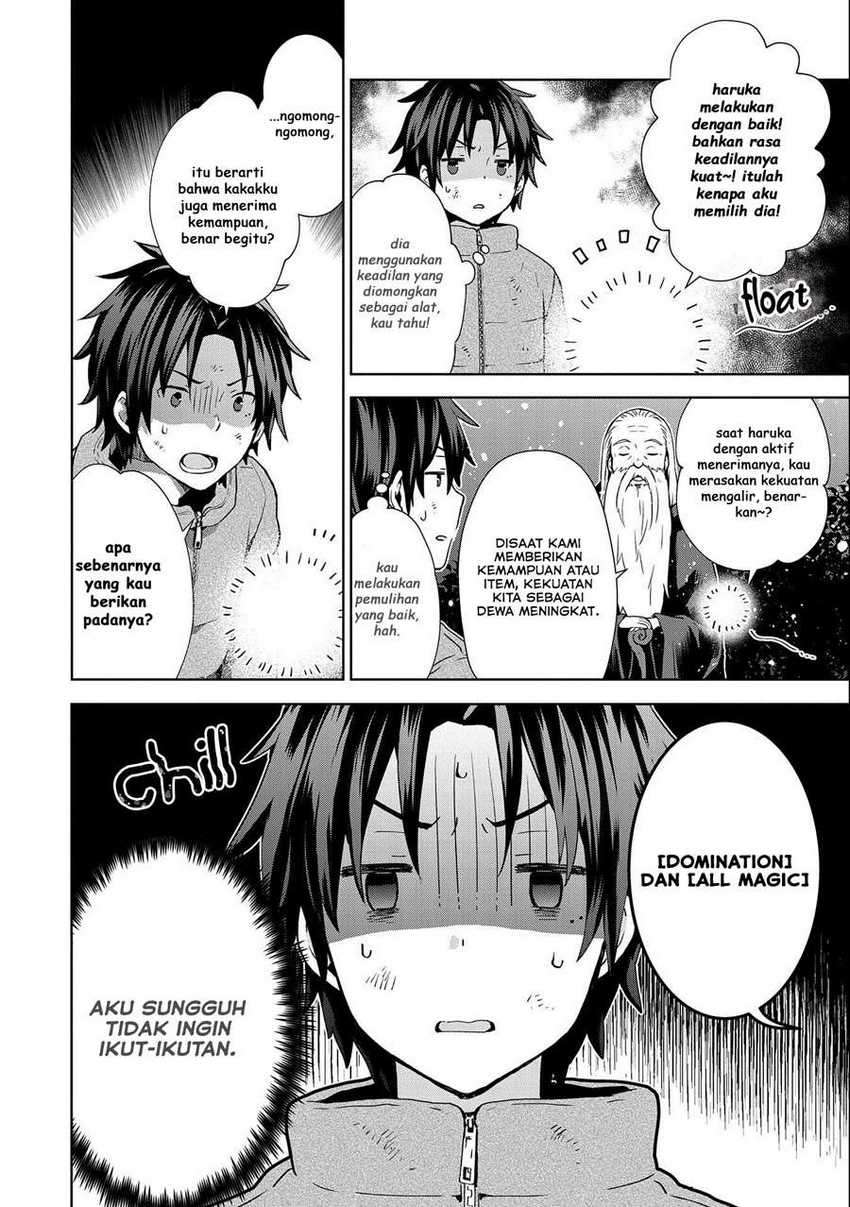 Isekai Ni Teni Shitara Yama No Naka Datta. Handou De Tsuyo Sayor