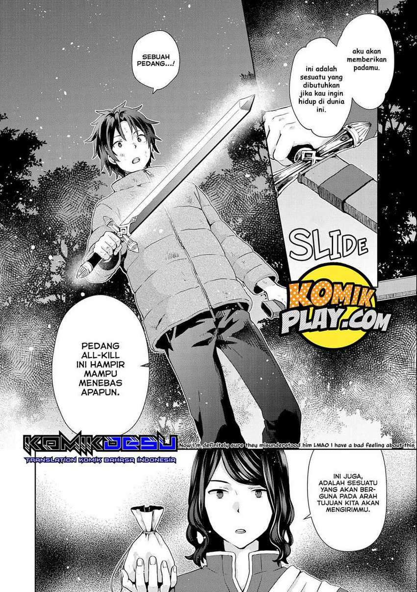 Isekai Ni Teni Shitara Yama No Naka Datta. Handou De Tsuyo Sayor