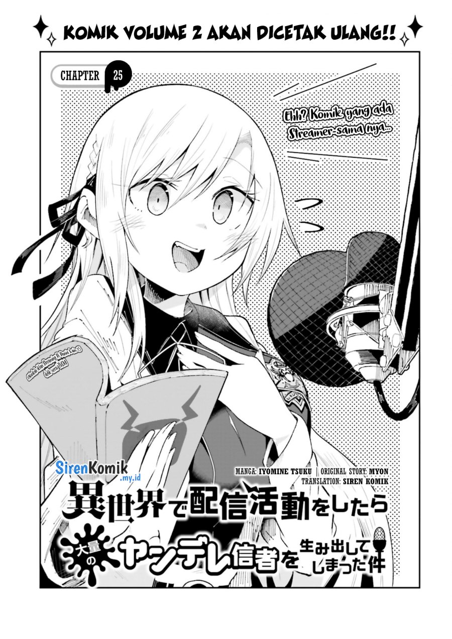 Isekai de Haishin Katsudou wo Shitara Tairyou no Yandere Shinja wo Umidashite Shimatta Ken Chapter 25