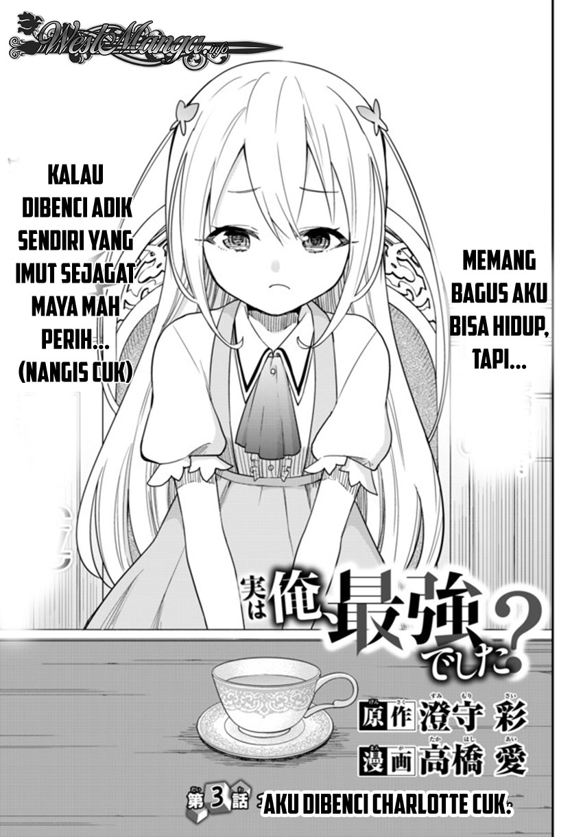 Jitsu wa Ore, Saikyou deshita?