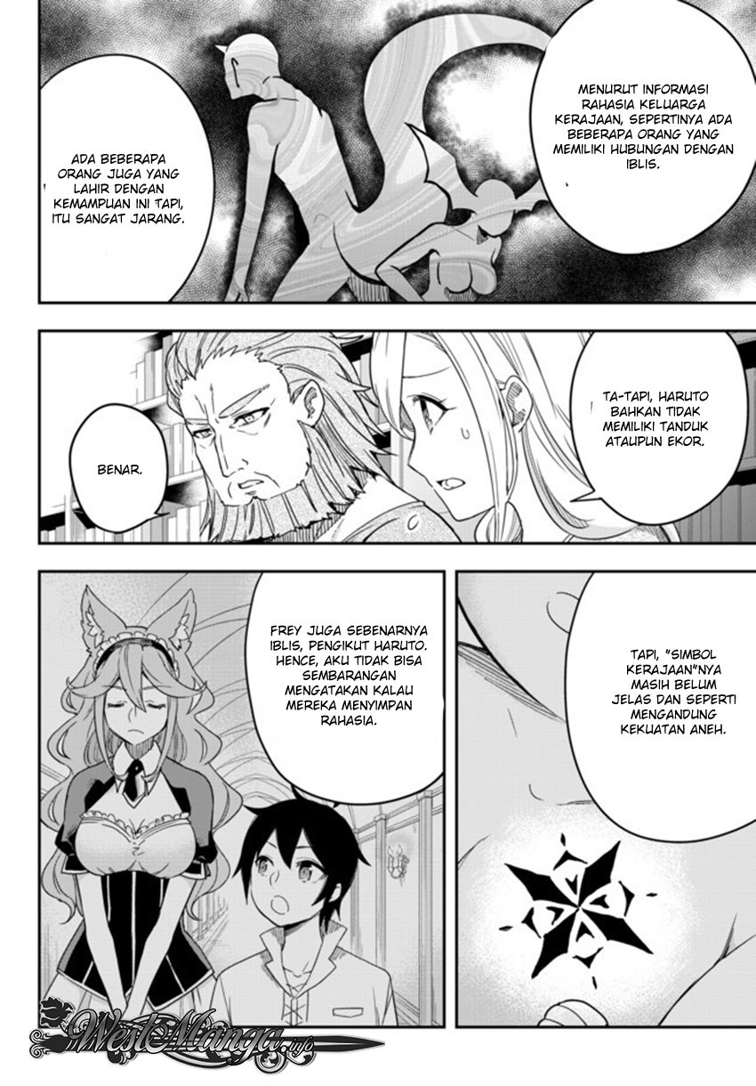 Jitsu wa Ore, Saikyou deshita?