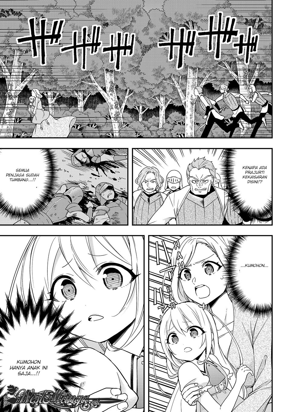 Jitsu wa Ore, Saikyou deshita?
