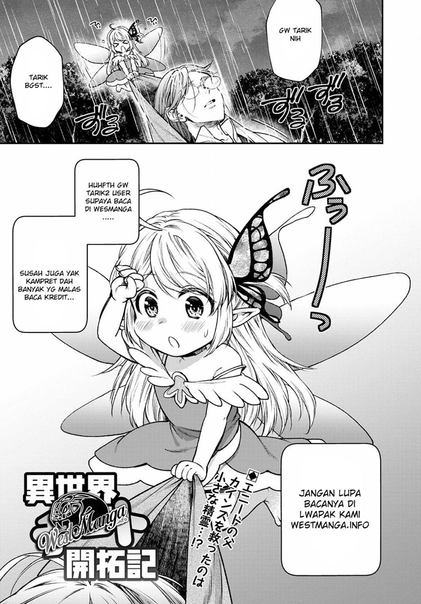 Jitsu wa Ore, Saikyou deshita?