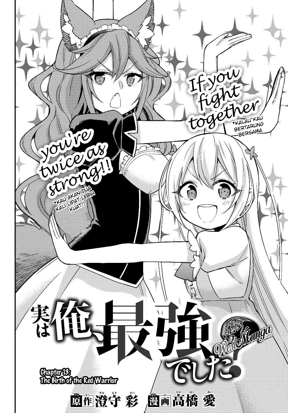 Jitsu wa Ore, Saikyou deshita?