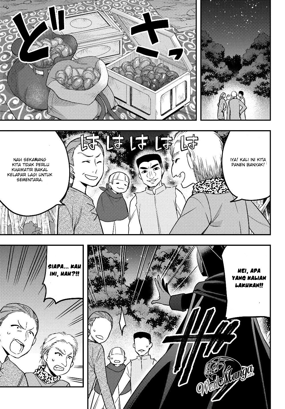 Jitsu wa Ore, Saikyou deshita?