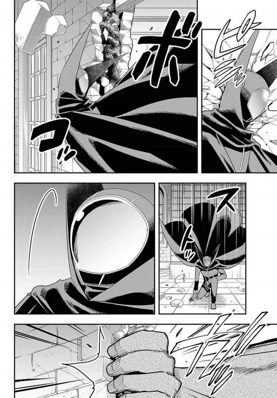Jitsu wa Ore, Saikyou deshita?