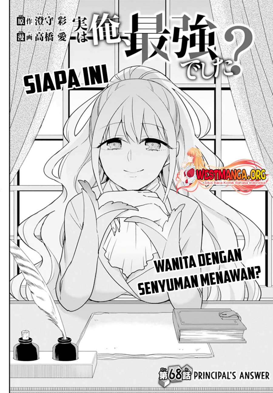 Jitsu wa Ore, Saikyou deshita?