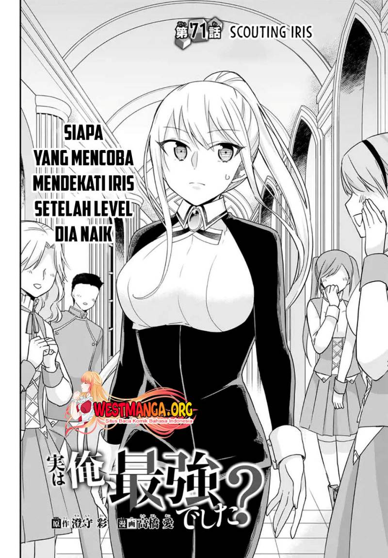 Jitsu wa Ore, Saikyou deshita?