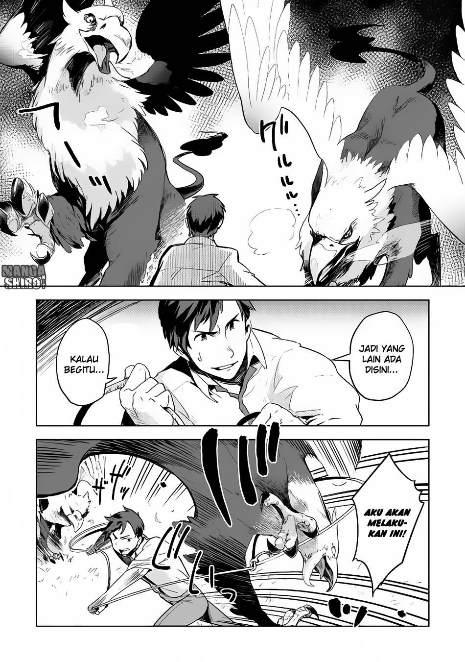 Jui-san no Oshigoto in Isekai