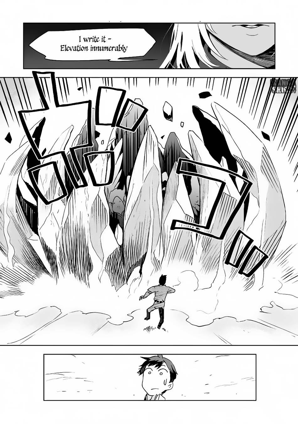 Jui-san no Oshigoto in Isekai