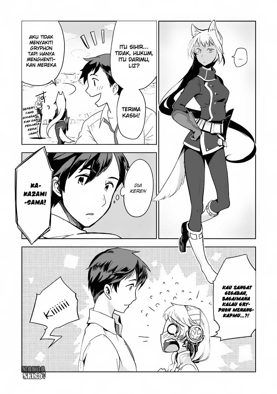 Jui-san no Oshigoto in Isekai