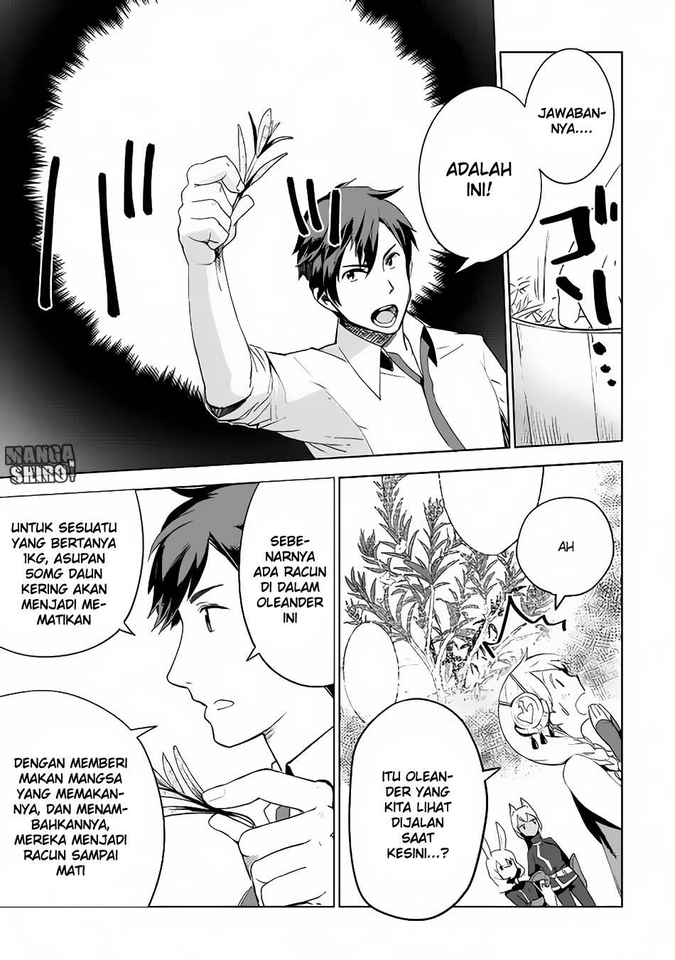 Jui-san no Oshigoto in Isekai