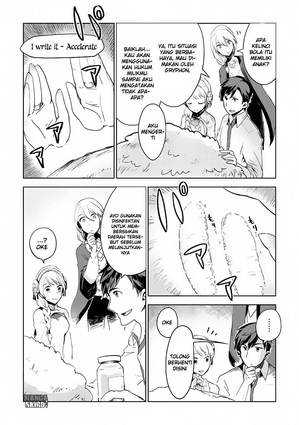 Jui-san no Oshigoto in Isekai