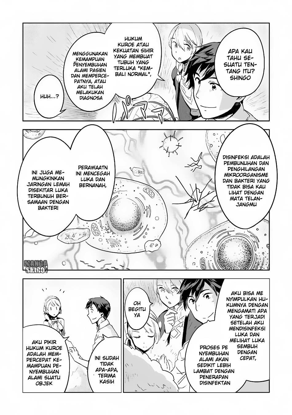 Jui-san no Oshigoto in Isekai