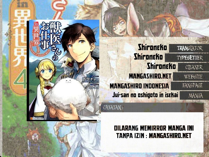 Jui-san no Oshigoto in Isekai