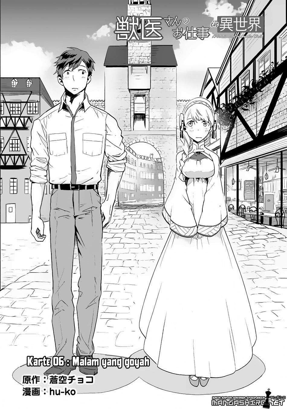 Jui-san no Oshigoto in Isekai