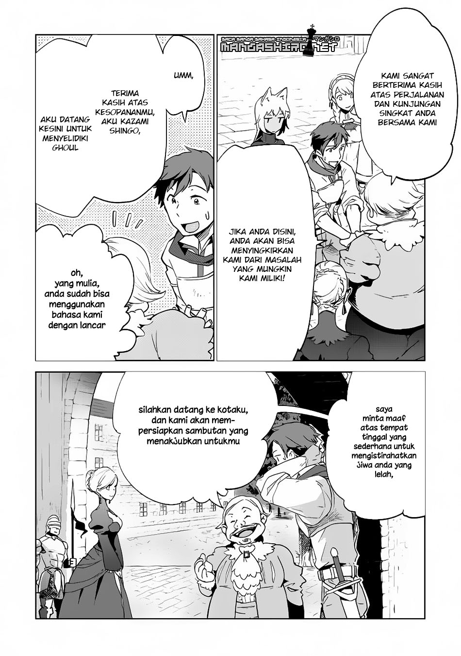 Jui-san no Oshigoto in Isekai