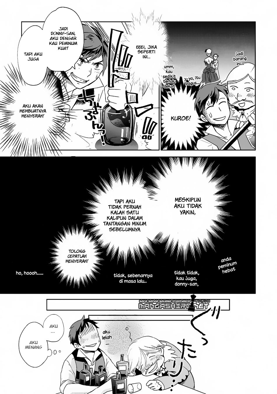 Jui-san no Oshigoto in Isekai