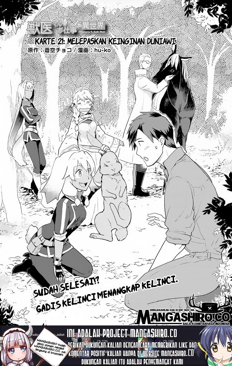 Jui-san no Oshigoto in Isekai