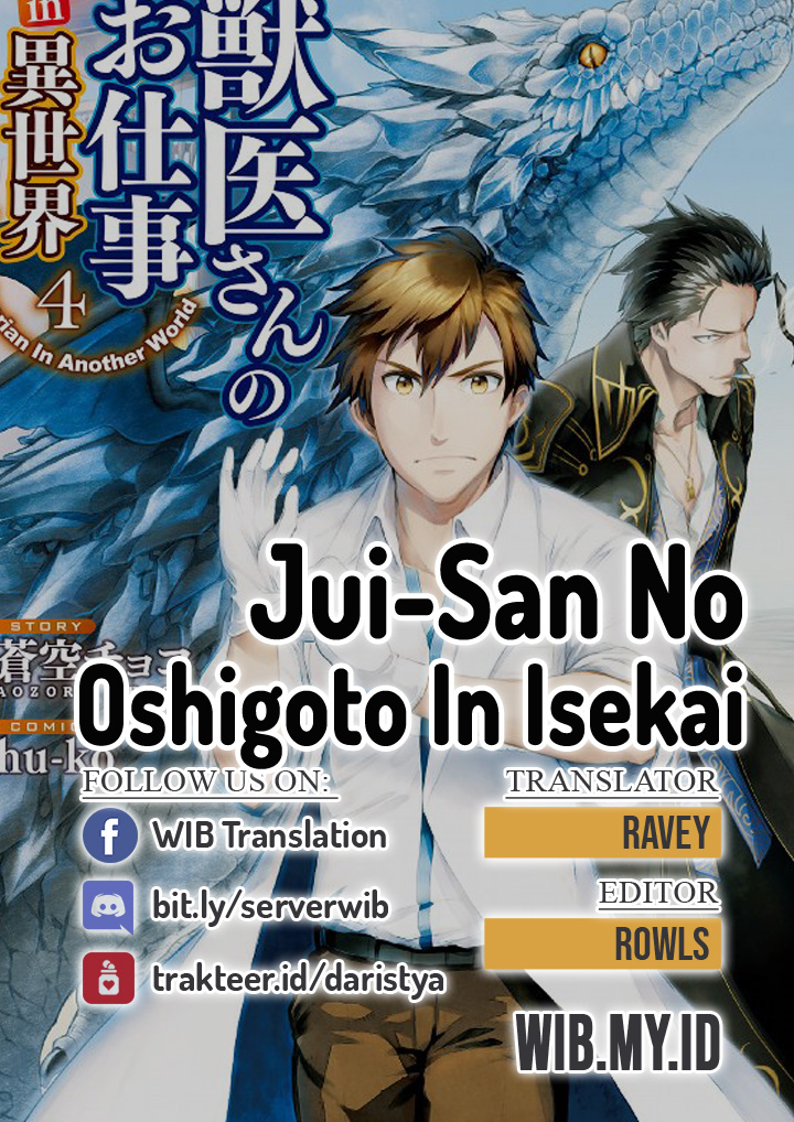 Jui-san no Oshigoto in Isekai