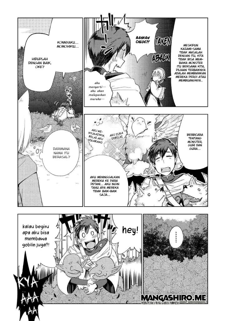 Jui-san no Oshigoto in Isekai