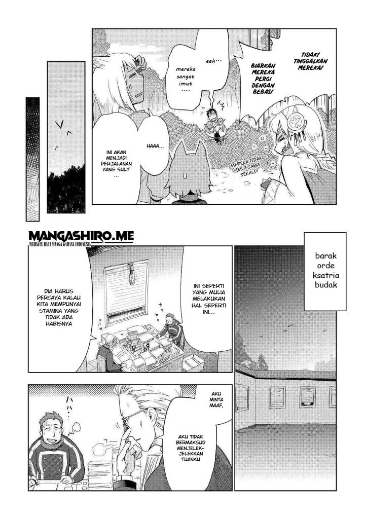 Jui-san no Oshigoto in Isekai