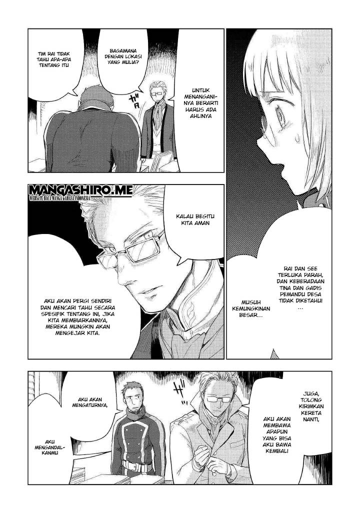 Jui-san no Oshigoto in Isekai