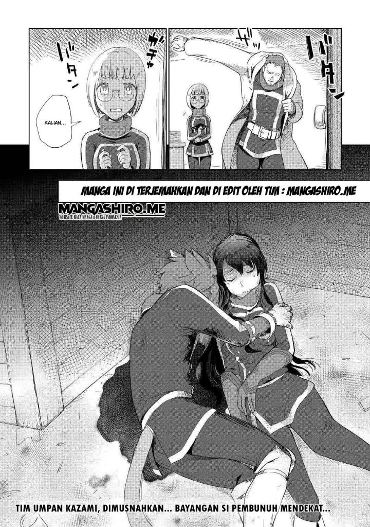 Jui-san no Oshigoto in Isekai