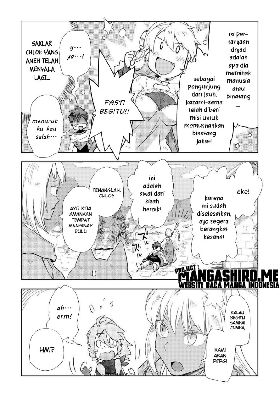 Jui-san no Oshigoto in Isekai Chapter 46