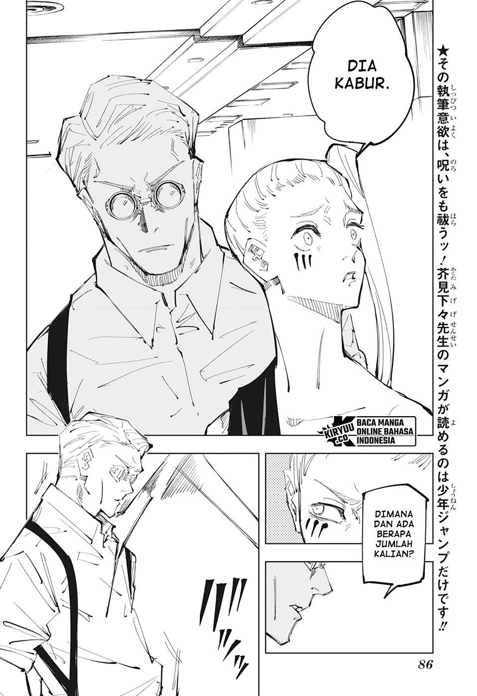 Jujutsu Kaisen