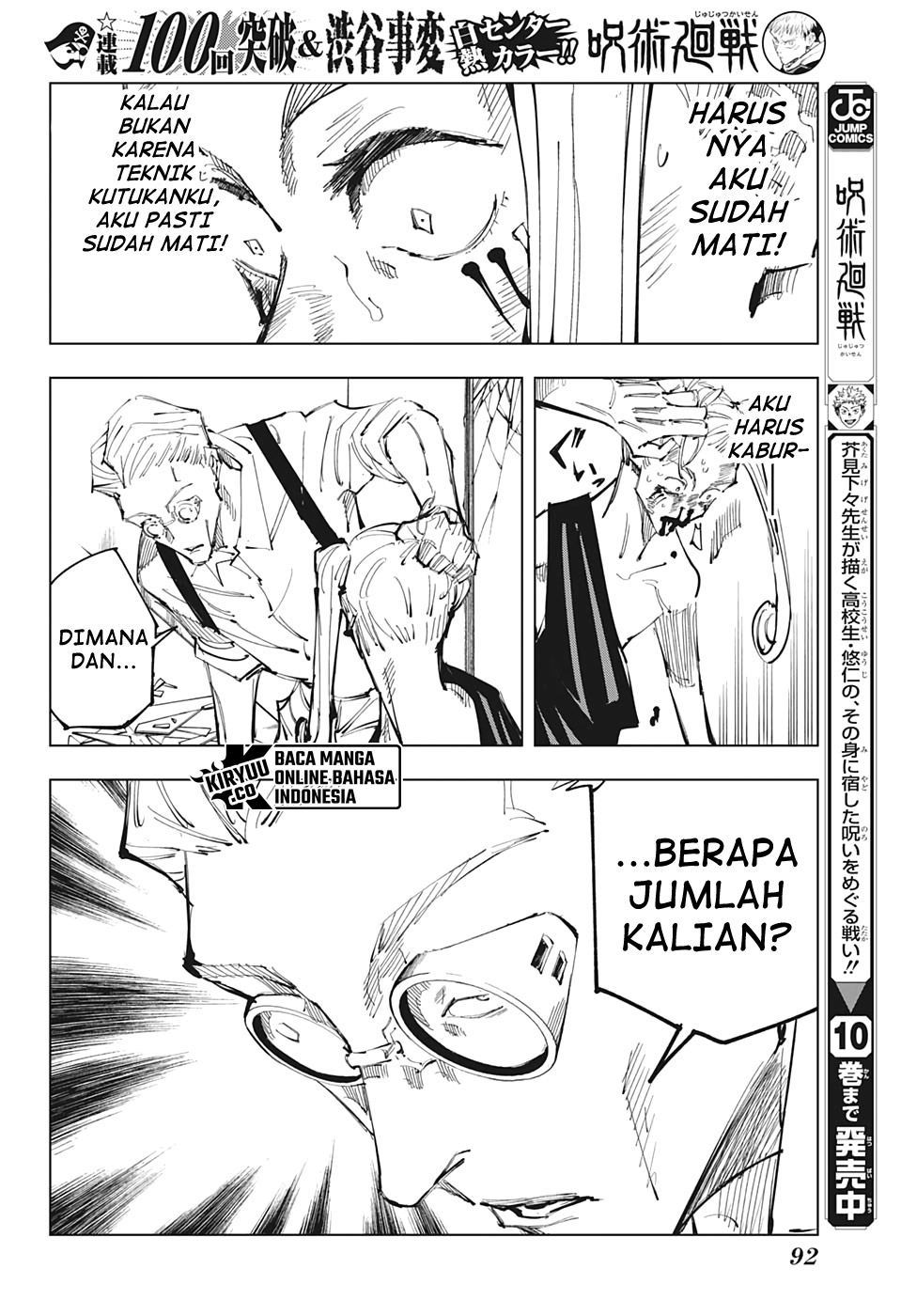 Jujutsu Kaisen