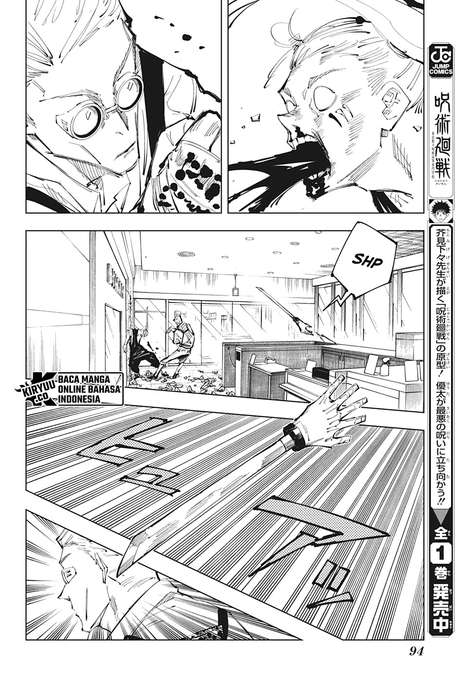 Jujutsu Kaisen