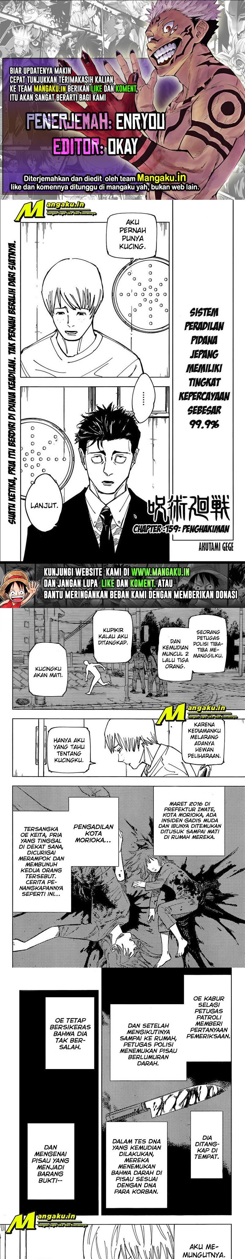 Jujutsu Kaisen