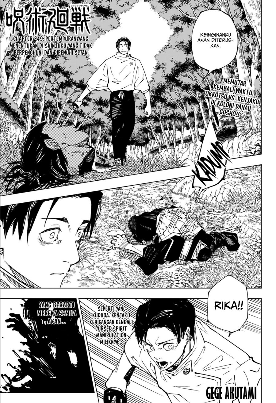Jujutsu Kaisen
