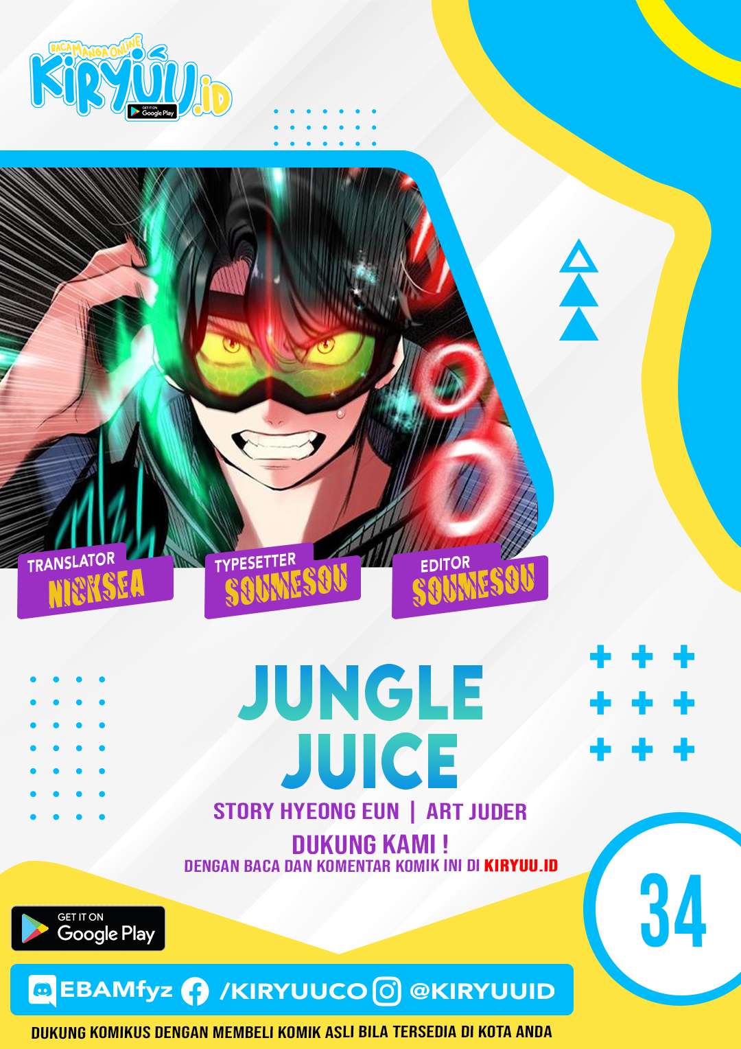 Jungle Juice