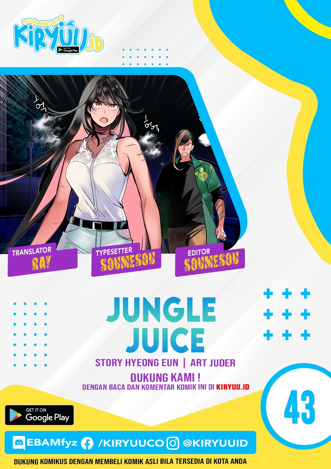 Jungle Juice