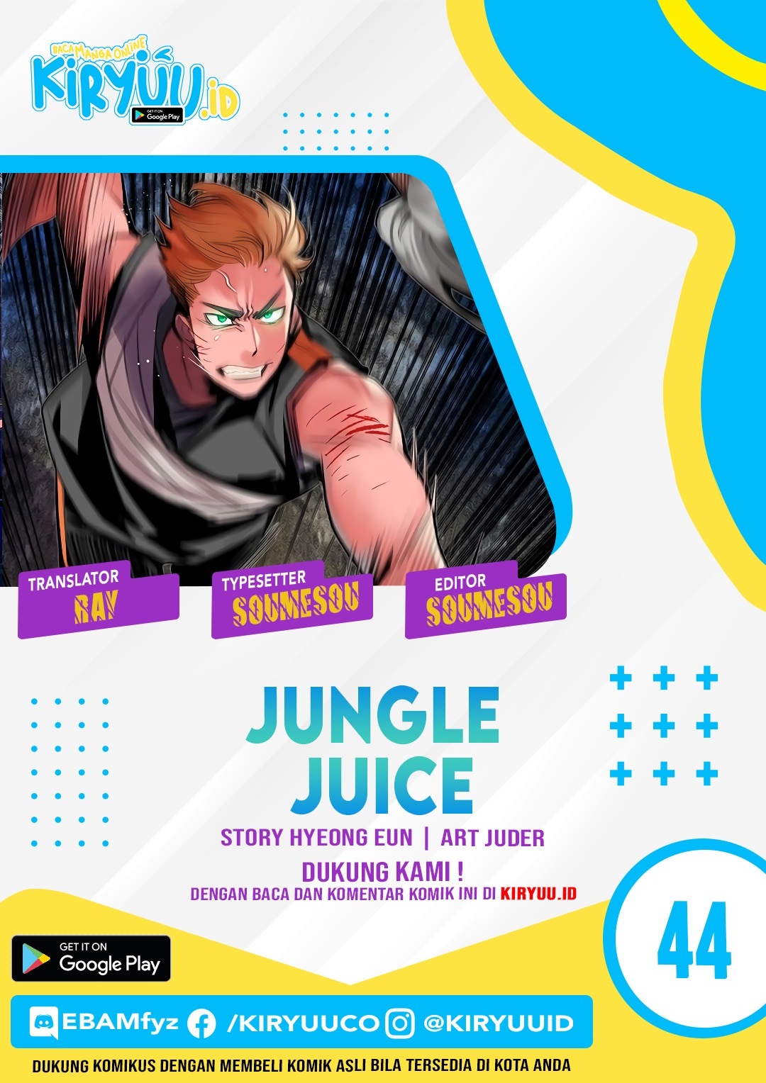 Jungle Juice