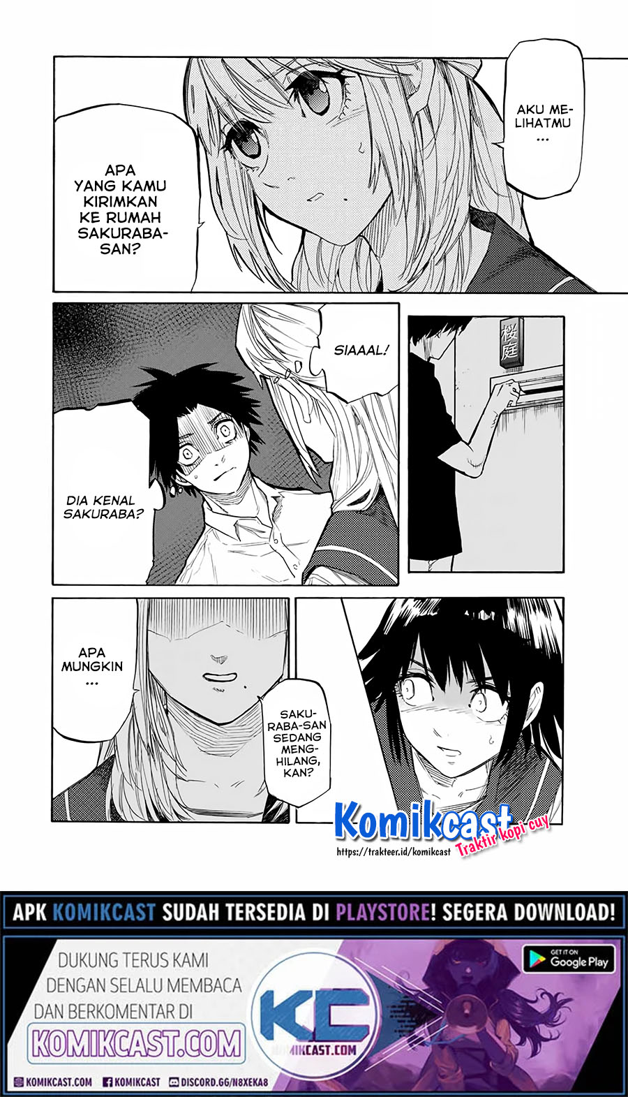 Juujika no Rokunin