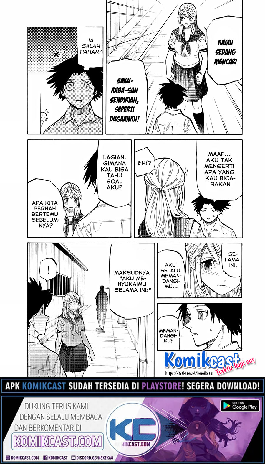 Juujika no Rokunin